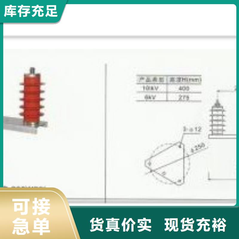 BSTG-A-7.2组合式避雷器樊高电气