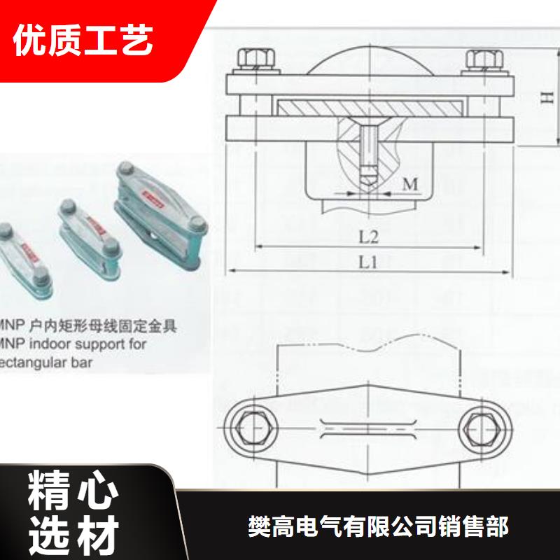 MNL-303母线夹具