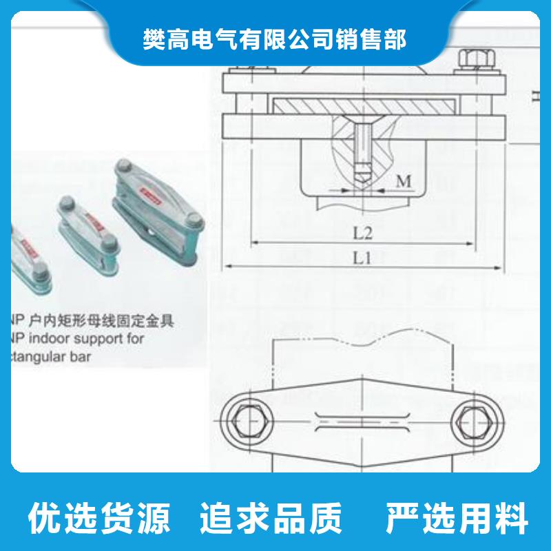 MRJ-10K/400母线夹具樊高