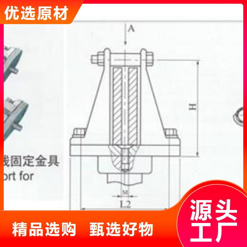 MGG-170槽形母线间隔垫