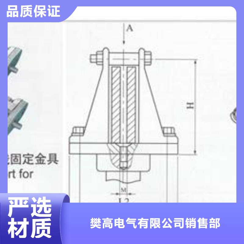 MNL-101固定金具