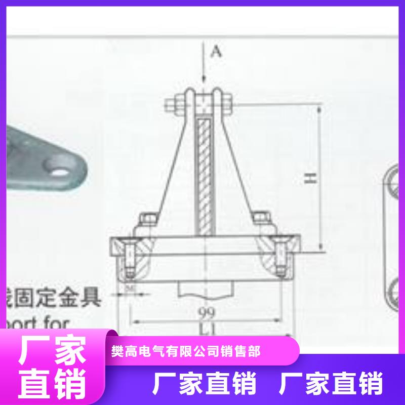 MGT-90固定夹具