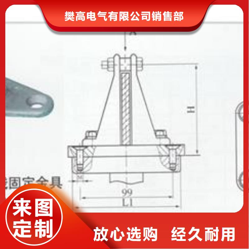 MCW-175槽形母线金具