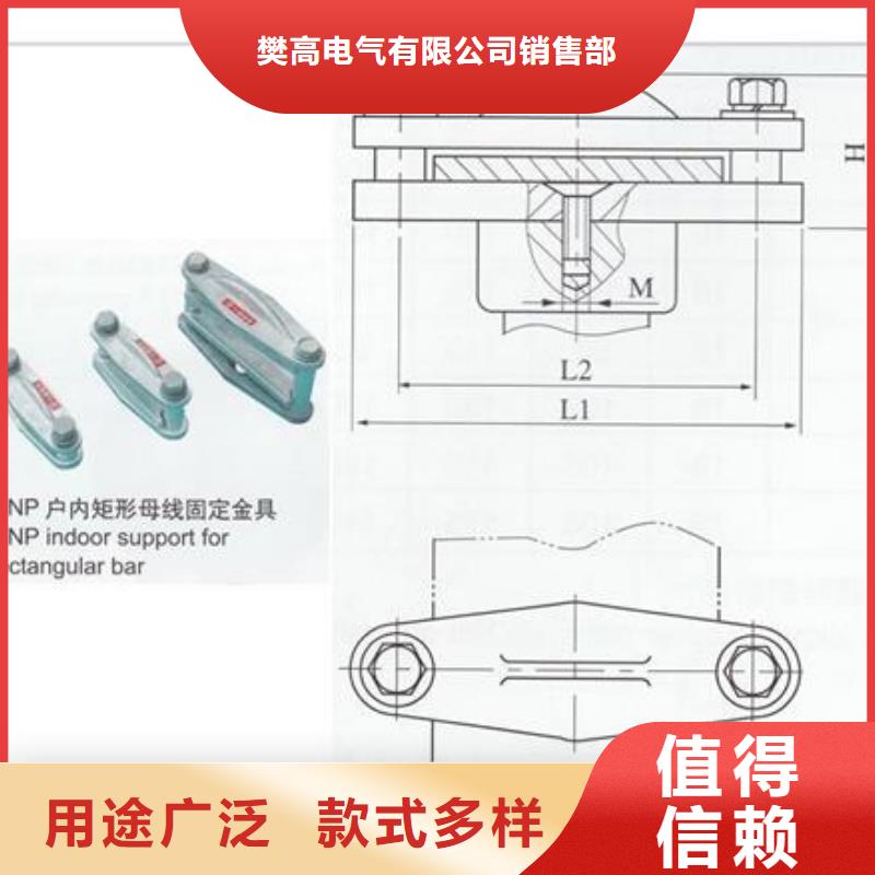 母线金具_高低压电器团队厂家直营