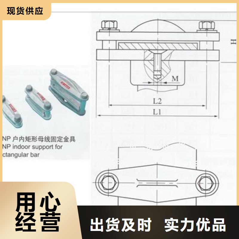 TMY-4*30高压母线樊高