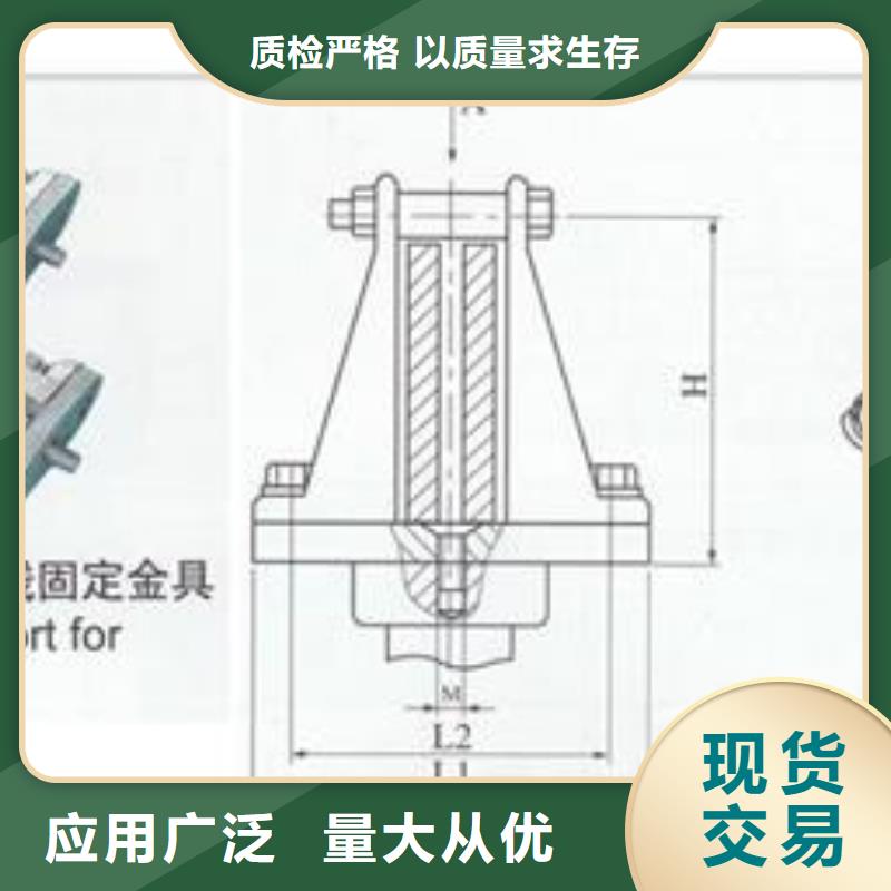 MGG-90槽形母线间隔垫