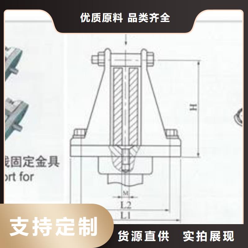 MCW-175槽形母线金具