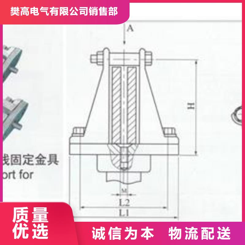 MS-6*60母线伸缩节樊高