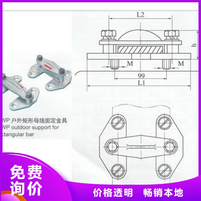 MCN-125槽形母线固定金具樊高