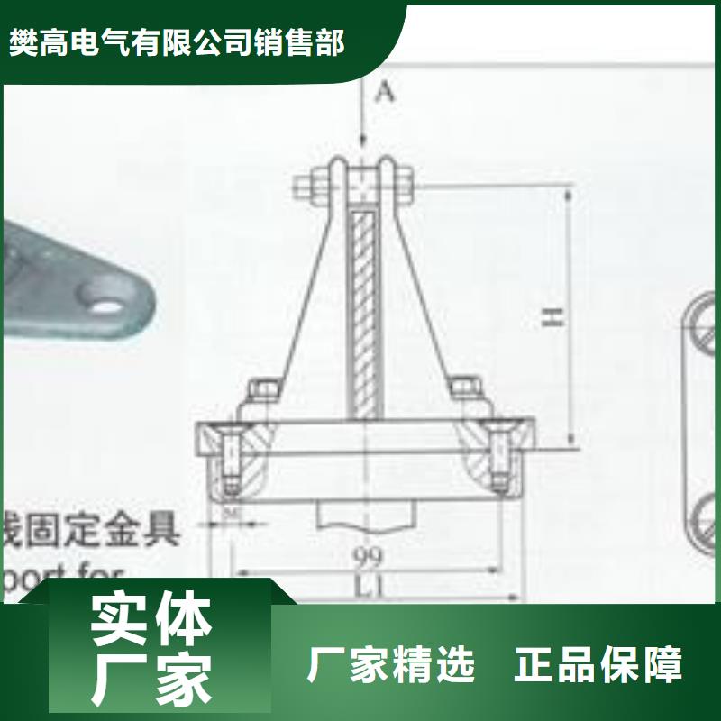 MCG-1槽形母线间隔垫