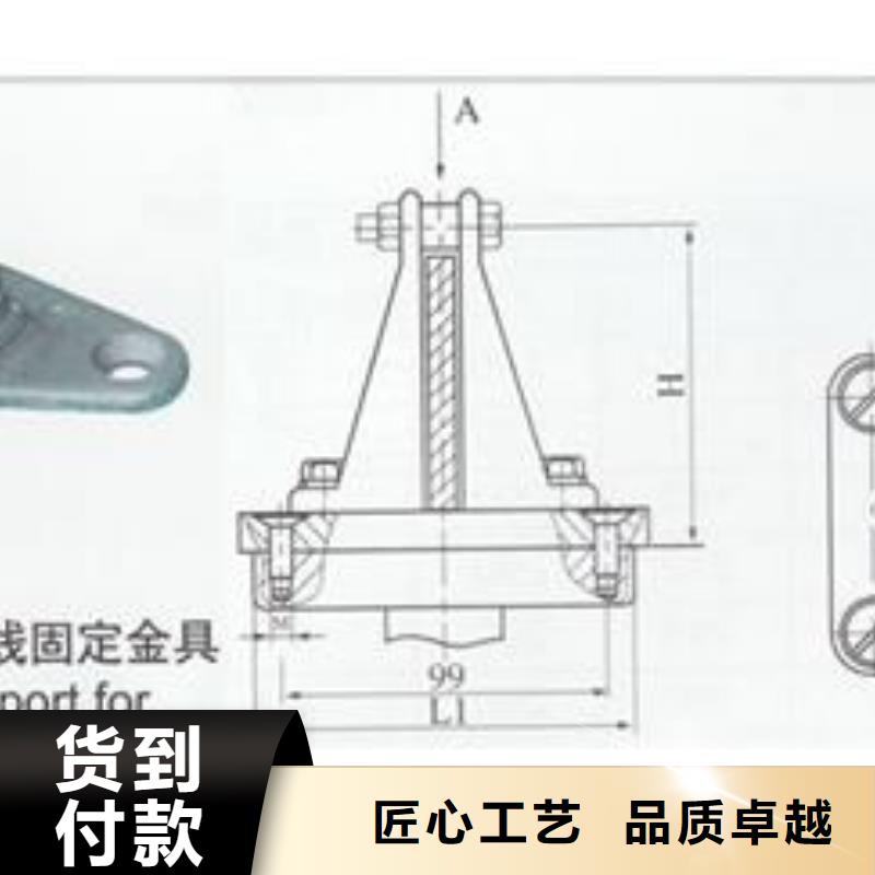 MGG-170槽形母线间隔垫