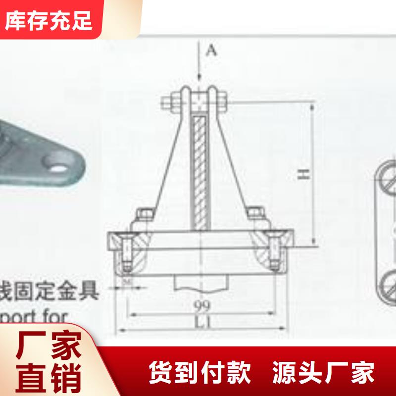 MCW-200槽形母线金具