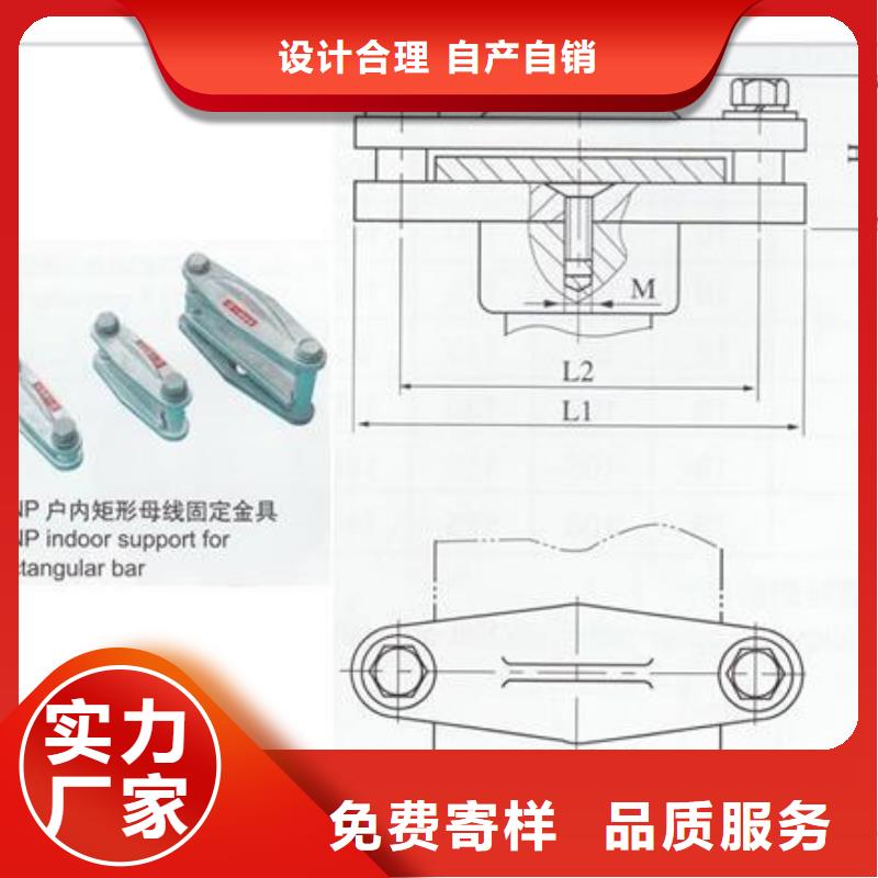 MCW-175槽形母线金具