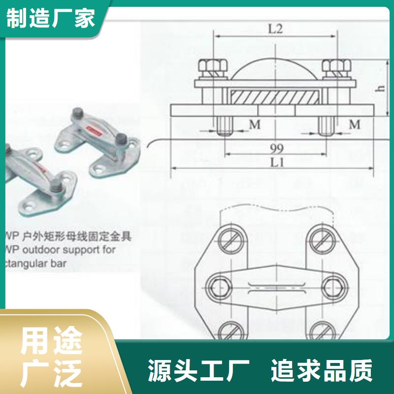 母线金具穿墙套管厂家海量现货直销