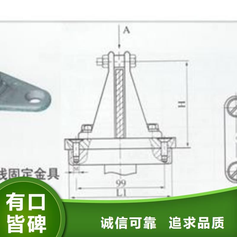 MGG-170槽形母线间隔垫