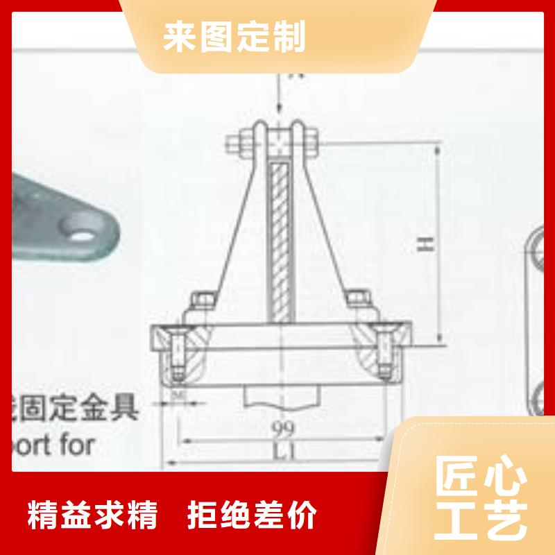 MGT-70固定金具