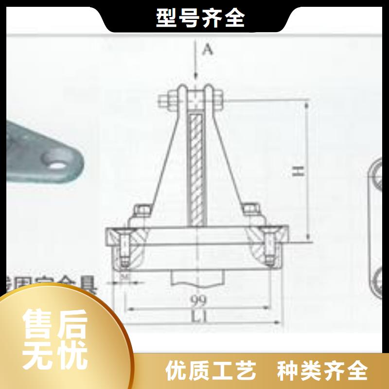 MGT-150金具