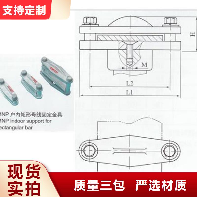 TMY-125*8铜排樊高