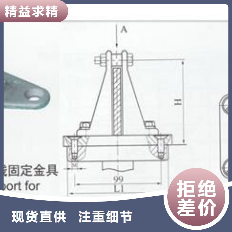 母线金具高低压电器团队安心购