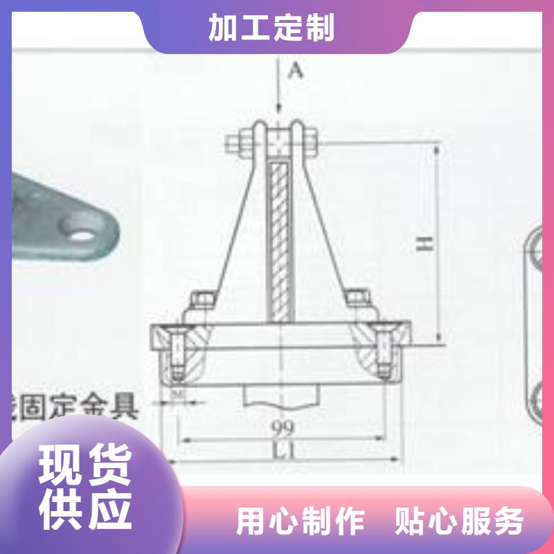 MGG-70槽形母线间隔垫樊高