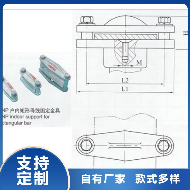 MJG-03矩形母线间隔垫樊高