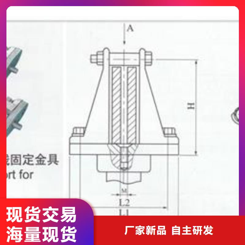 MJG-03矩形母线间隔垫