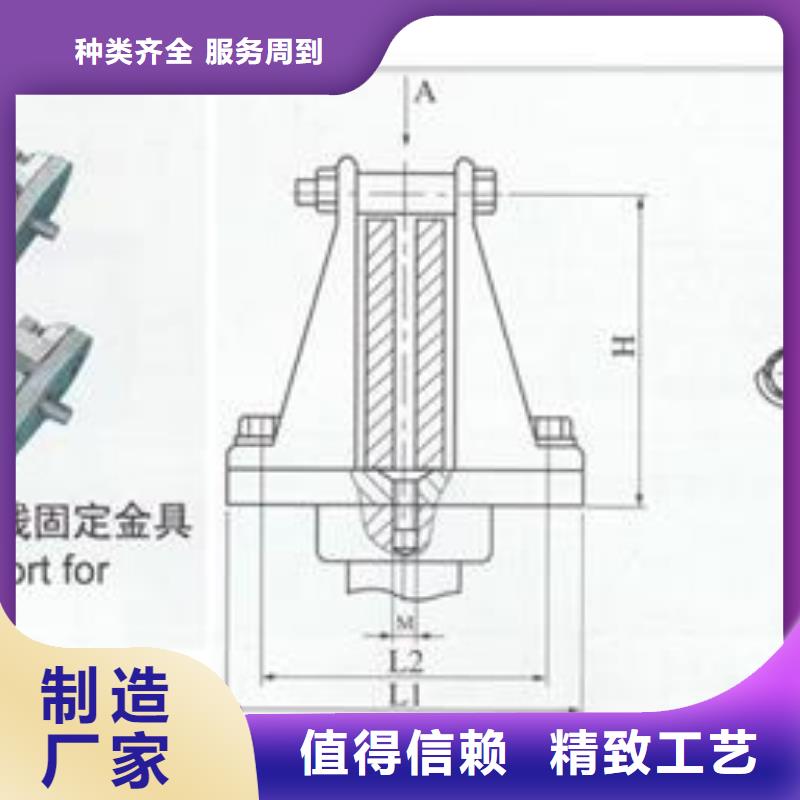 MRJ-5/120母线间隔棒