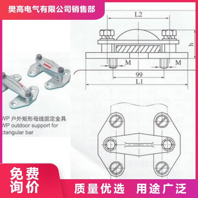 MGG-170槽形母线间隔垫