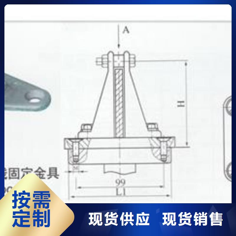 MCN-125槽形母线固定金具樊高