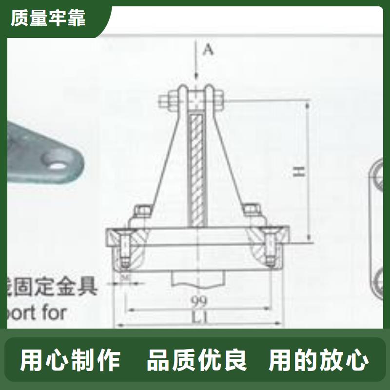 MGT-130金具