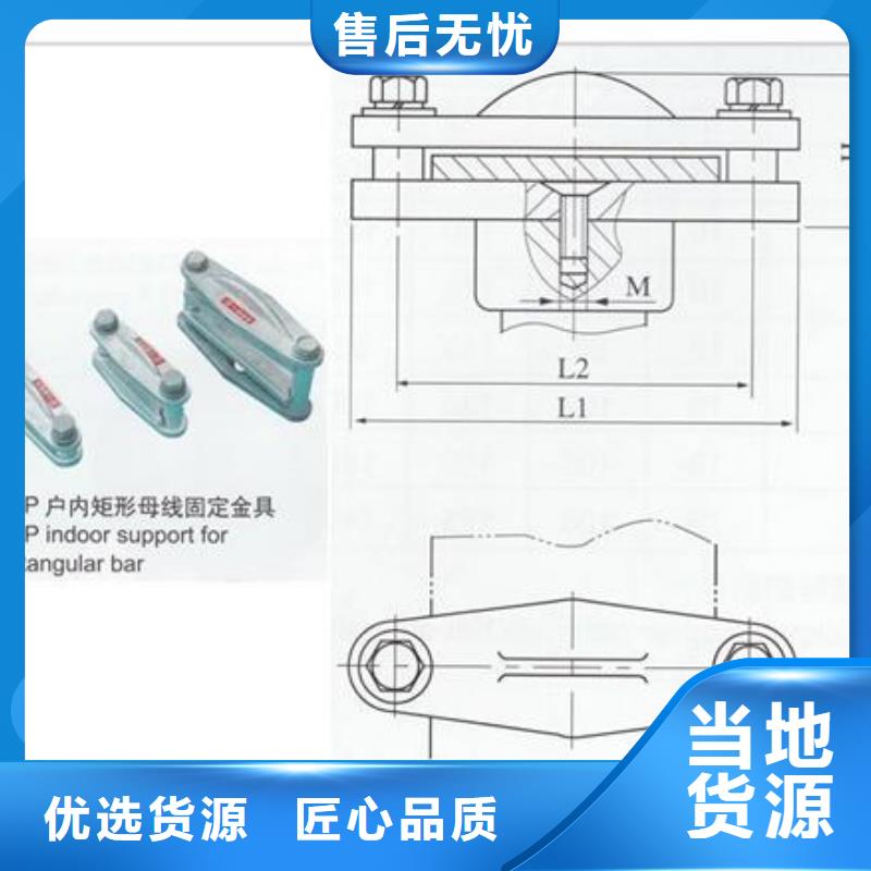 MNL-308固定金具樊高电气