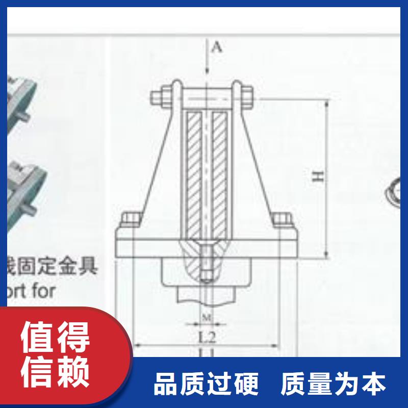 MNP-101母线固定金具