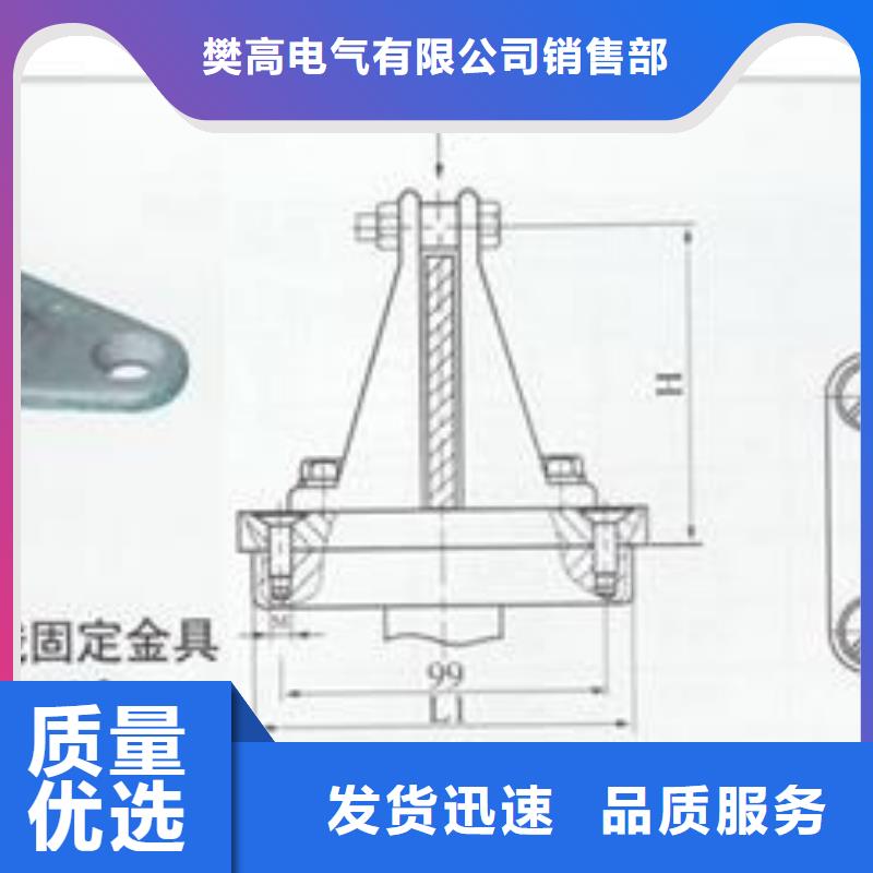 MCG-3槽形母线间隔垫樊高