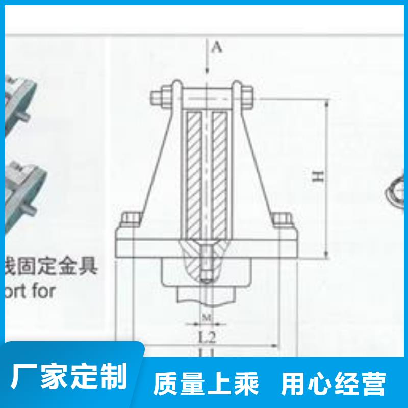 MGG-70槽形母线间隔垫樊高