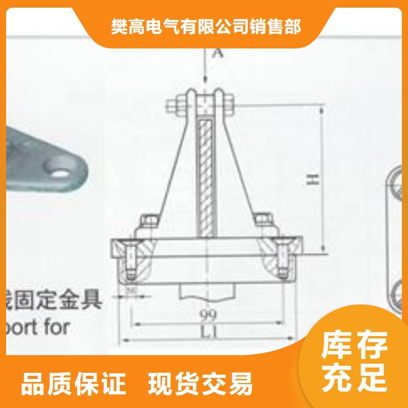 MGG-90槽形母线间隔垫