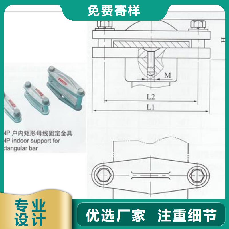 MSG-4/120软母线固定金具