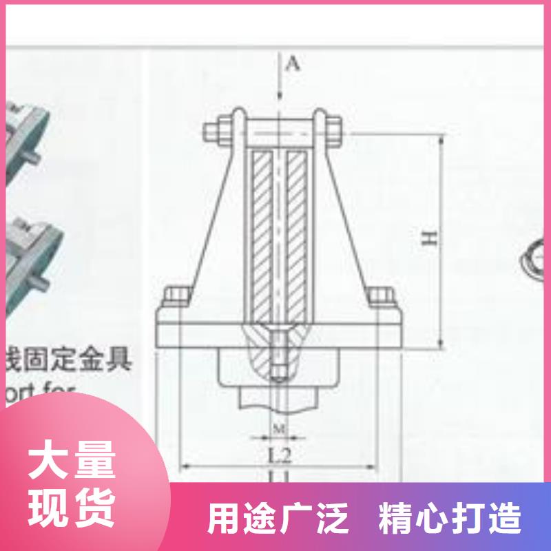 MCW-225槽形母线固定金具樊高