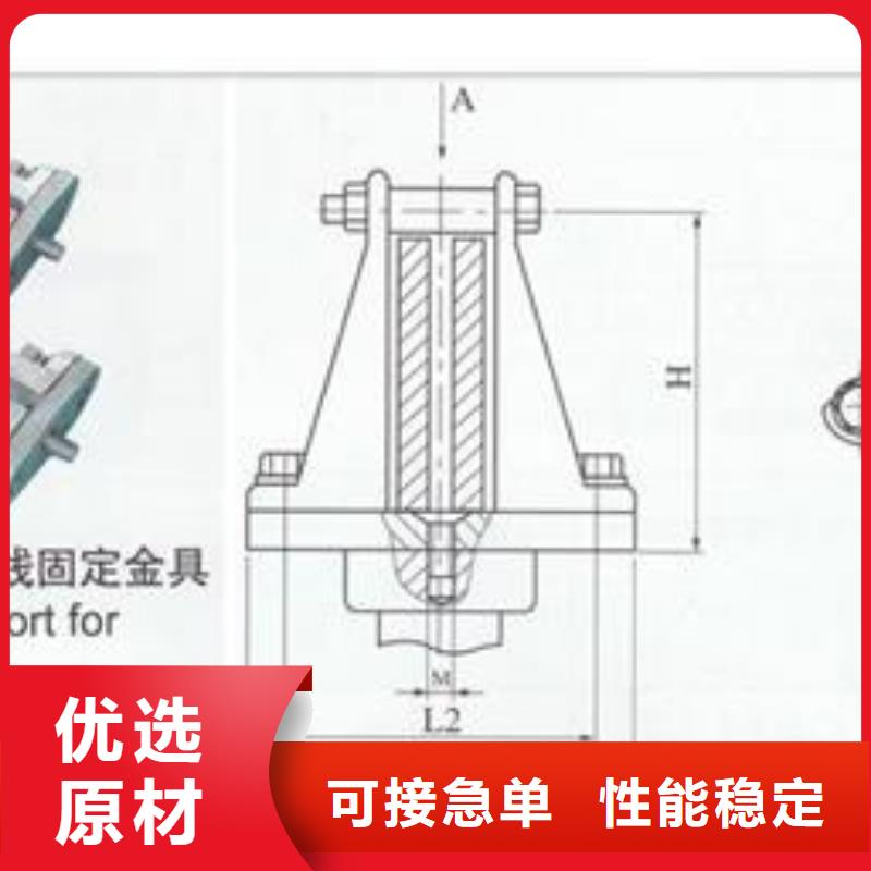 MGZ-150母线夹具樊高