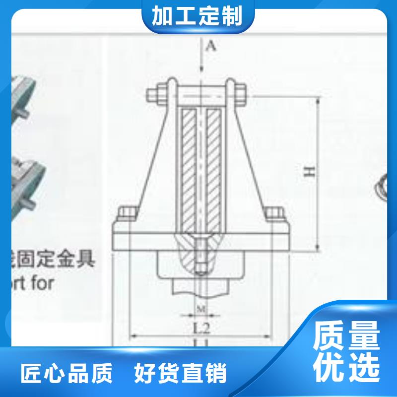 MGG-170槽形母线间隔垫