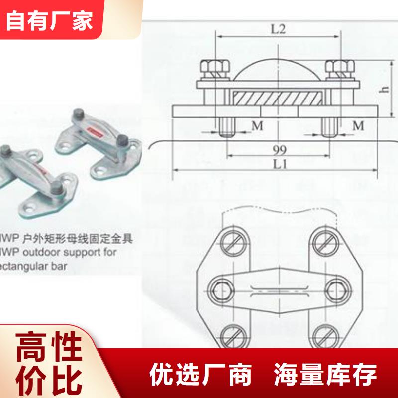 【母线金具_固定金具厂可接急单】