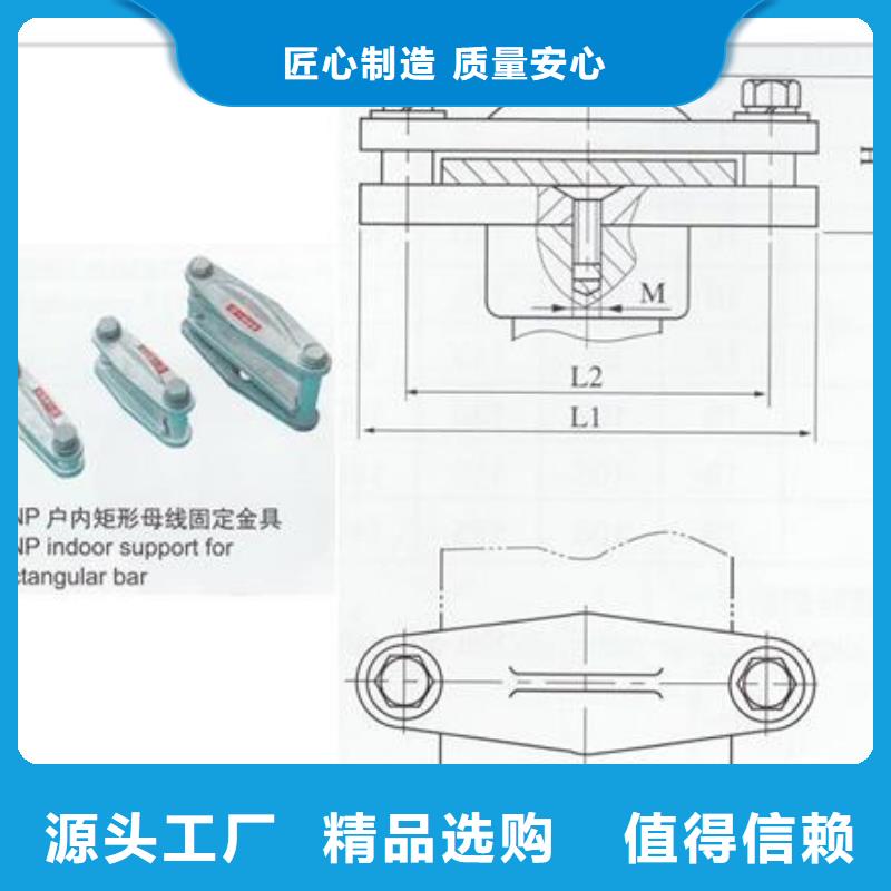 MJG-03矩形母线间隔垫樊高