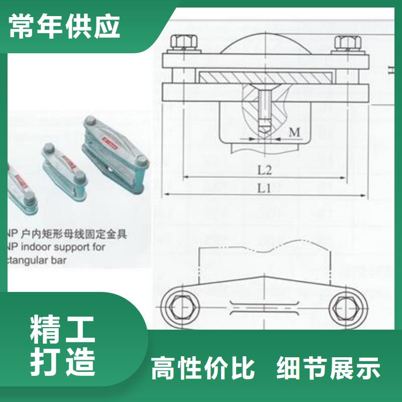 MCW-225槽形母线金具