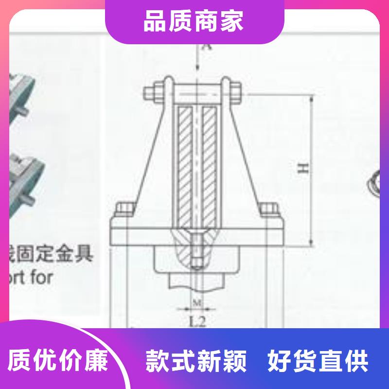 MCW-175槽形母线金具