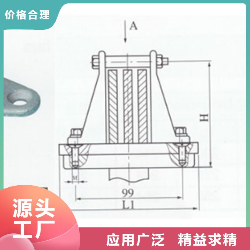 MNL-308固定金具樊高电气