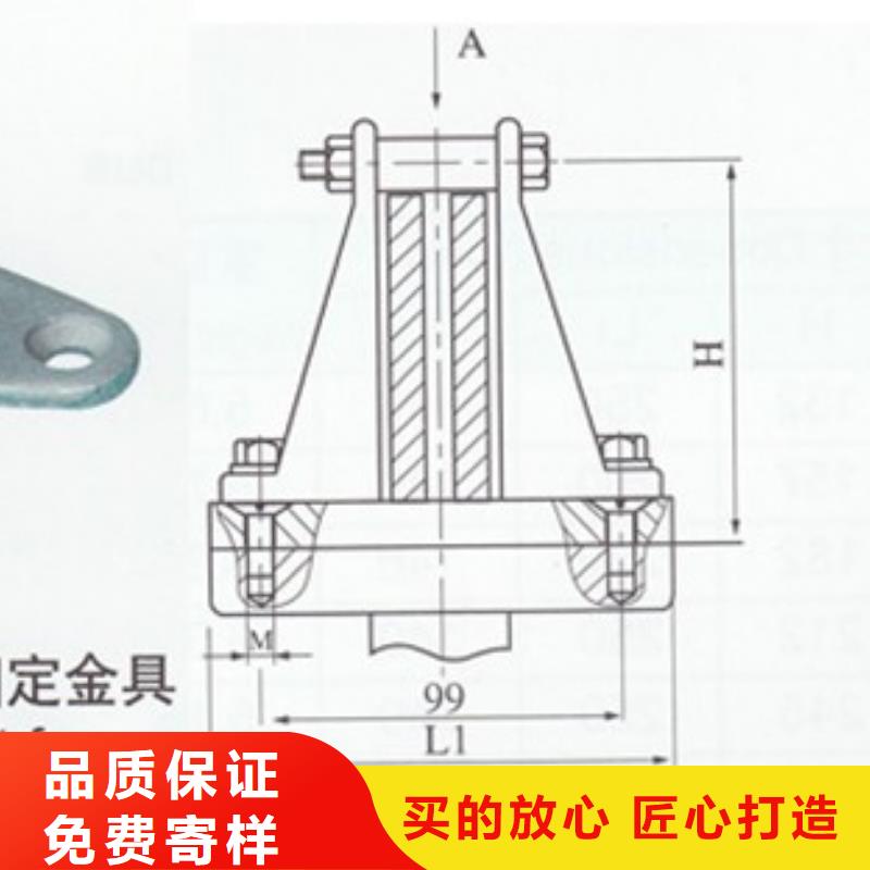 MCW-200槽形母线固定金具樊高