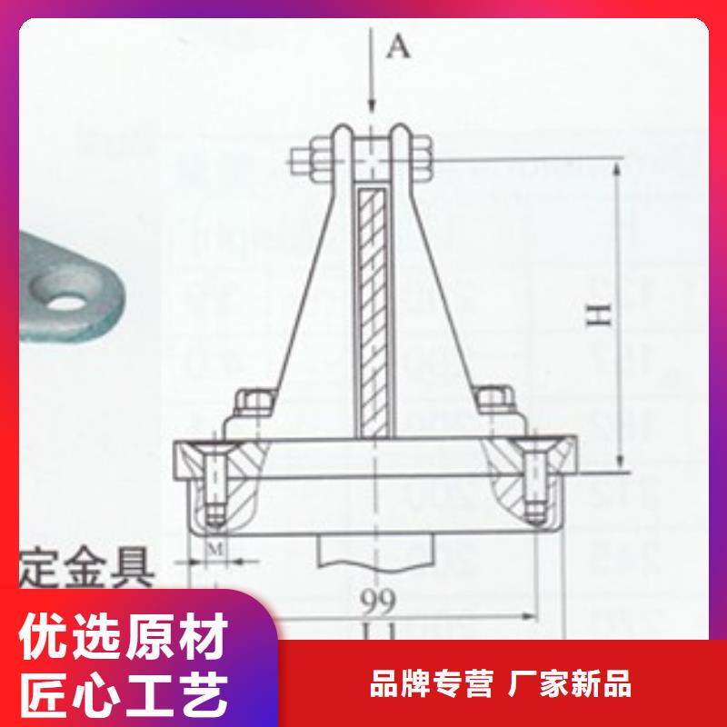 MCW-225槽形母线固定金具