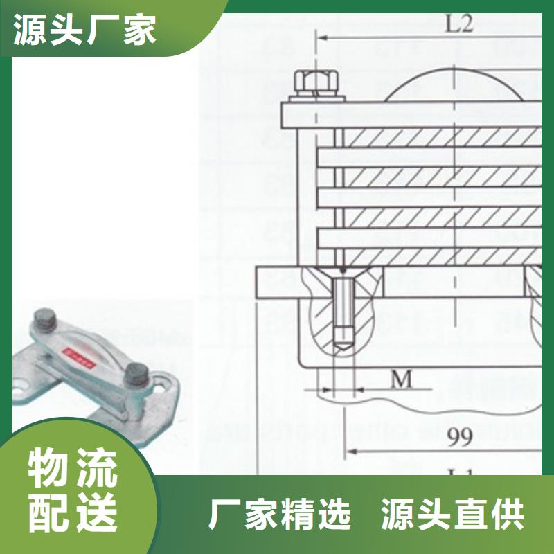 MGG-170槽形母线间隔垫