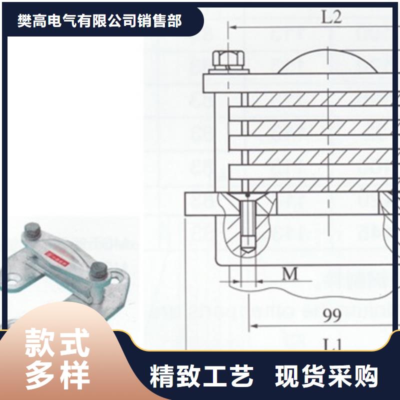 MCW-225槽形母线金具