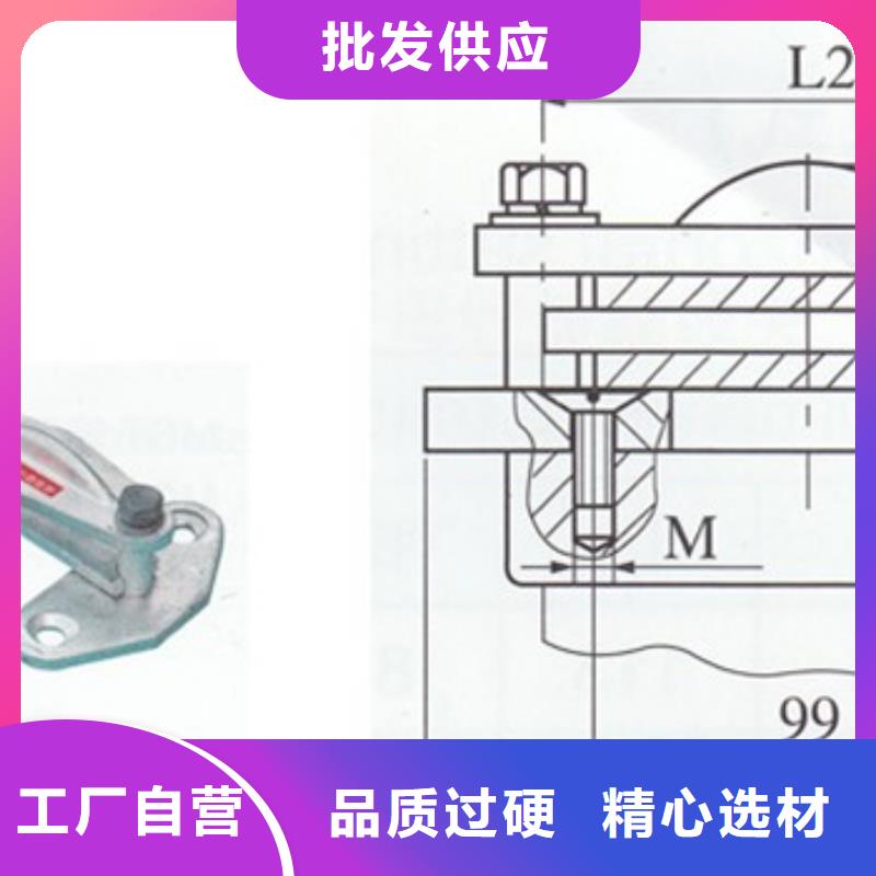 MGT-80固定金具