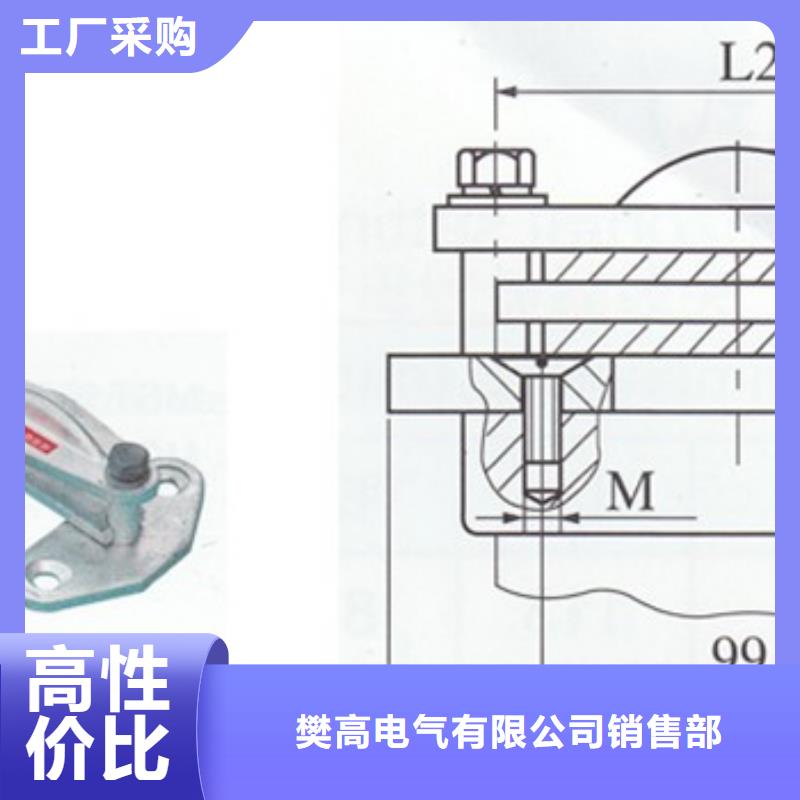 MCW-200槽形母线金具